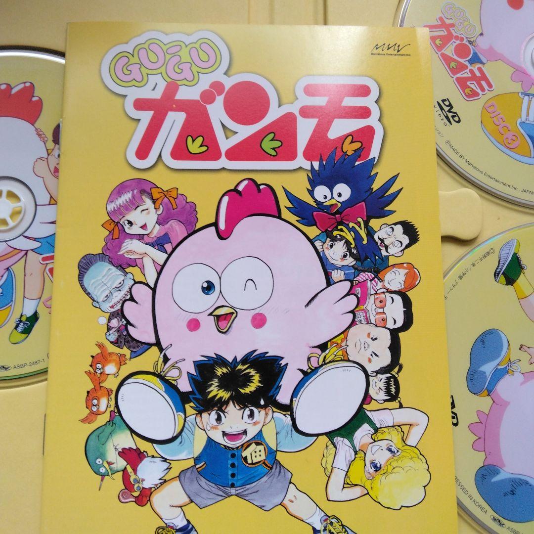 GU-GUガンモ DVD-BOX Vol.1〈5枚組〉 ＆Vol.2 - メルカリ