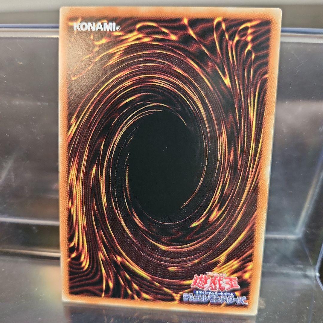 アジア 遊戯王 フレイムウィングマン POTE プリズマ - メルカリ