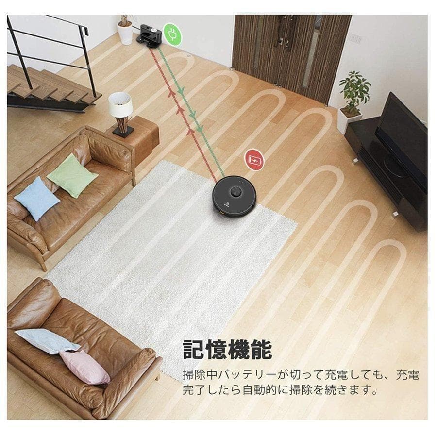 新品☆モーソー R3 ロボット掃除機 - メルカリ