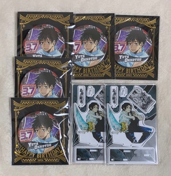 呪術廻戦 乙骨憂太グッズまとめ売り - メルカリ