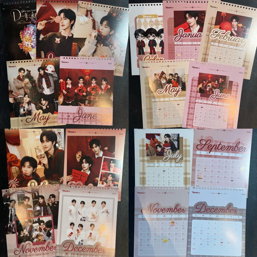 ABO垂涎 desire 黄星 花咏 邱鼎杰 盛少游 新年ギフトセット - メルカリ