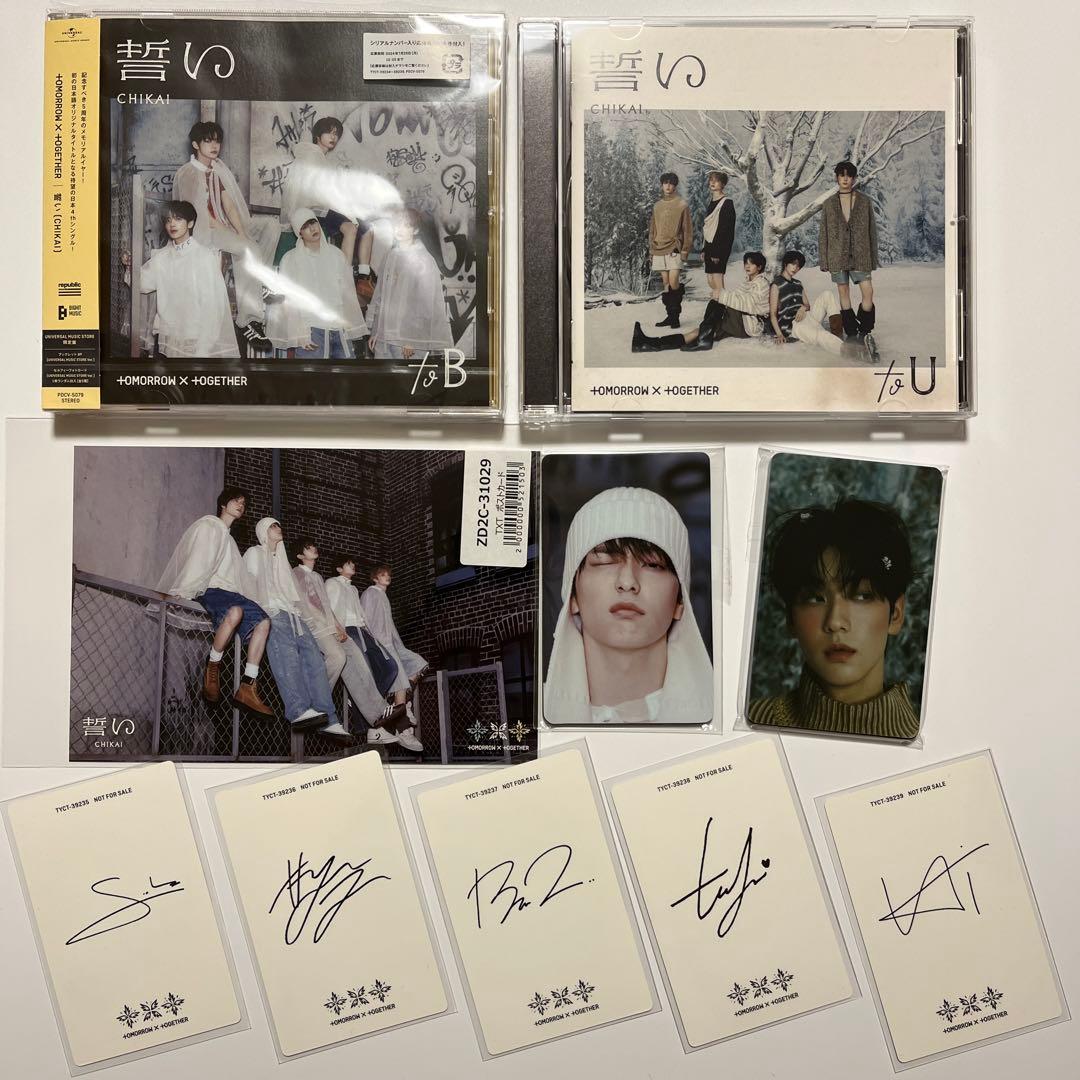 tomorrow x together 誓い CHIKAIトレカセット - メルカリ