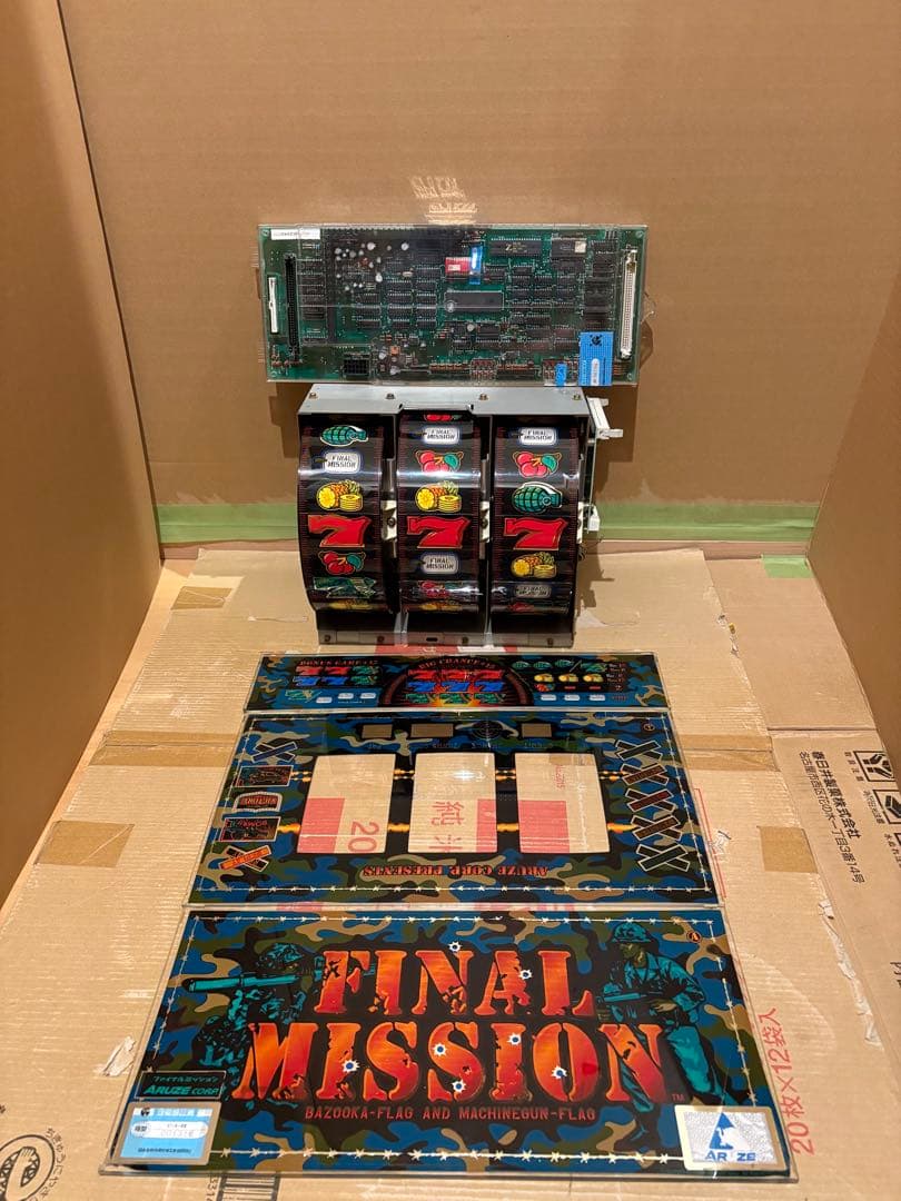 パチスロ 4号機アルゼ ファイナルミッション 基板リールパネル 載せ替えユニット 4号機 ファイナルミッション アルゼ A-400Type : パチスロ