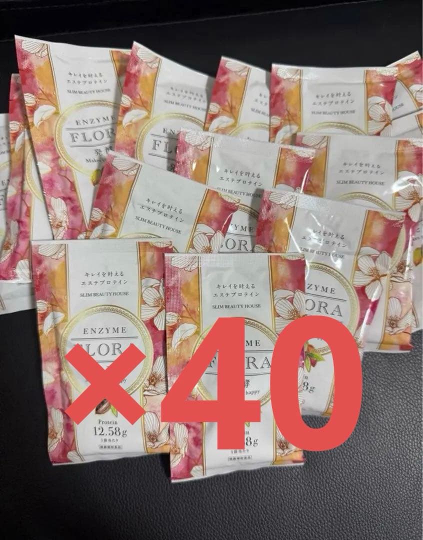 r*o様 ENZYME FLORA 25ｇ エンザイム 40袋 スリムビューティ スリムビューティハウス エンザイムフローラプラス