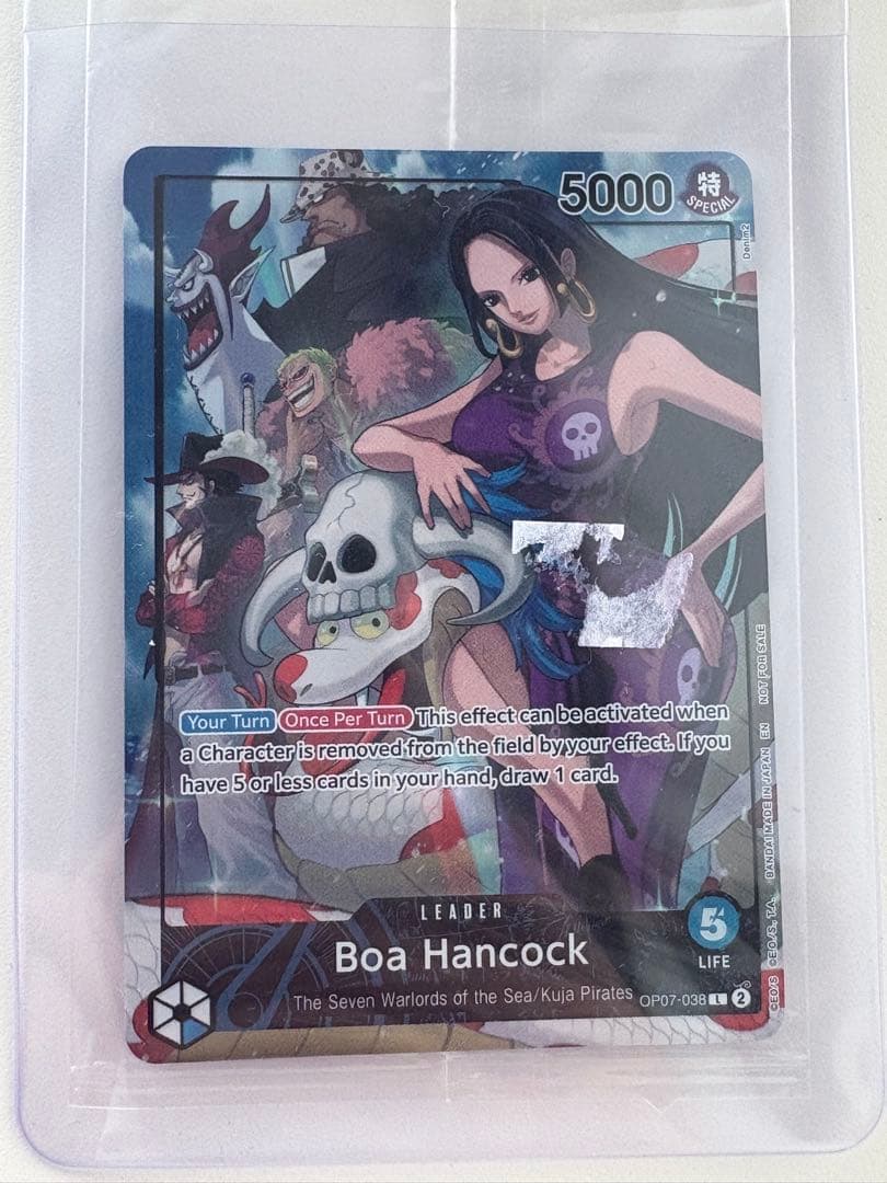 未開封品　psaマガジン ハンコック ボア・ハンコック 【英語版】【未開封】【PSAマガジン】【青】【OP07