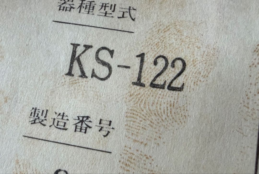 シードマイヤー＆サンズ アップライトピアノ 国産ハンドメイド R8年1月