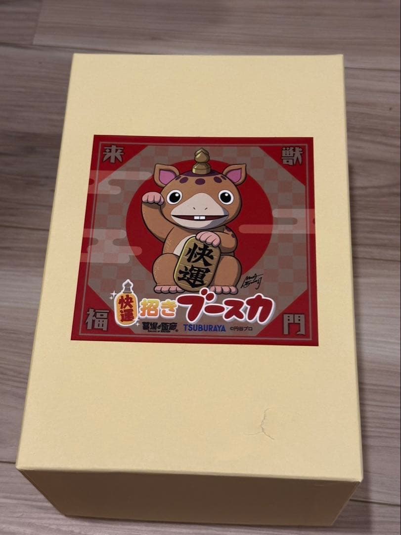 激レア！ 墓場の画廊 「快運！招きブースカ(そらいろ)」 全高約22cm