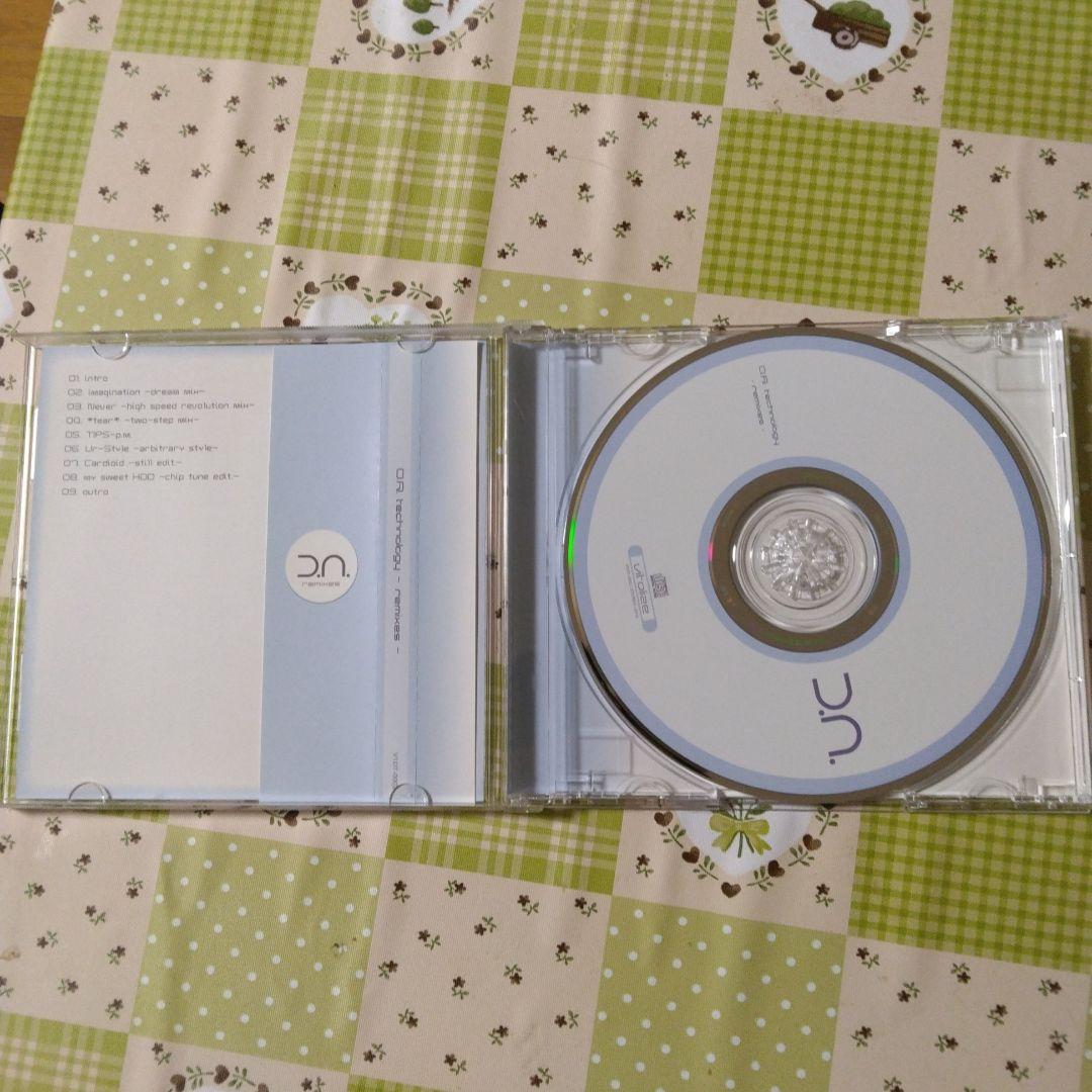 希少　DATEKEN　D.A.technology & remixes　ボカロ