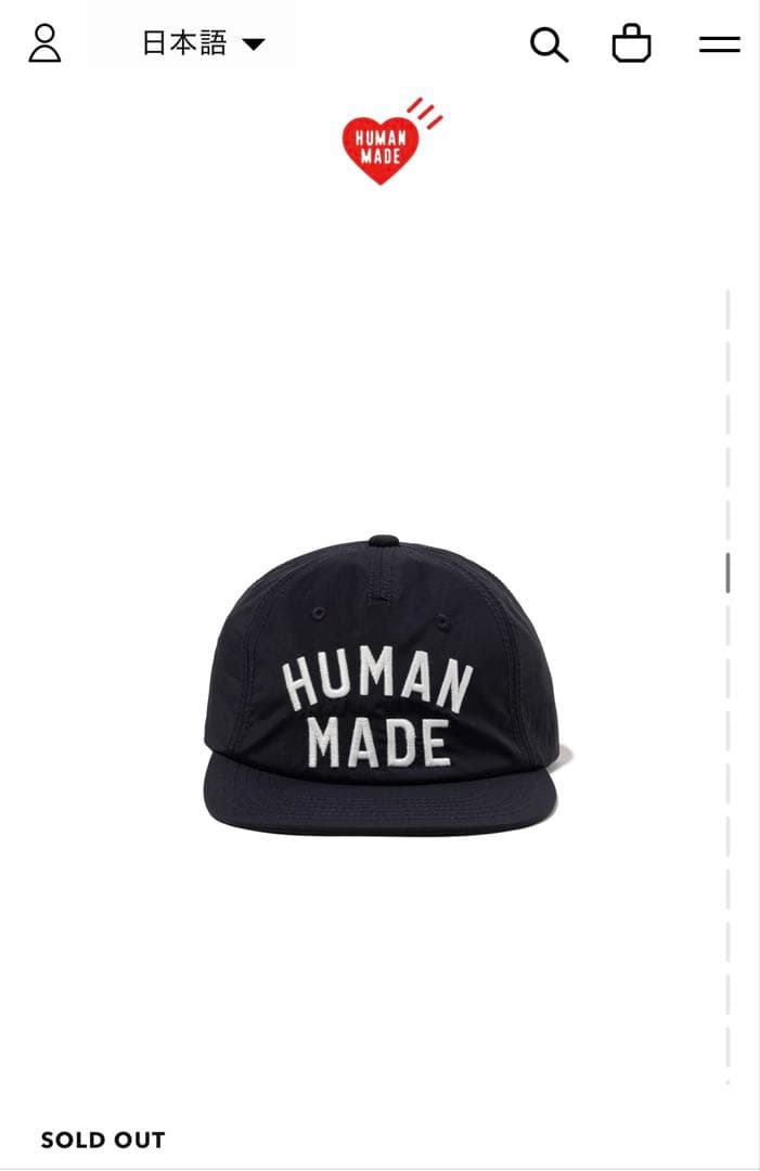 帽子 HUMAN MADE 5Panel Nylon Cap \"Navy\"