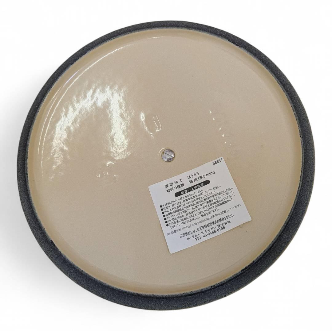 【未使用】Le Creuset ルクルーゼ 18cm 1.8L イエロー