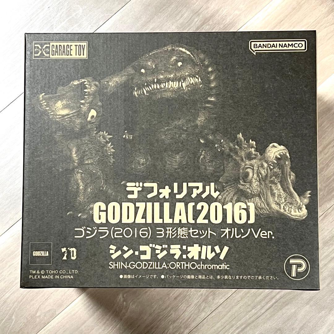〜期間限定値下げ中〜 デフォリアル ゴジラ(2016)3形態 オルソVer. 公式オンラインストアデフォリアル ゴジラ（2016）3形態セット オルソ
