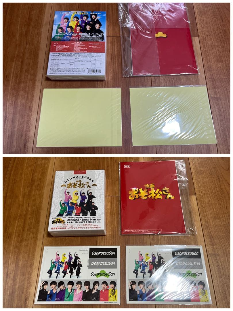 最終値下げ　Man 【CD&DVD&グッズ等】まとめ売り