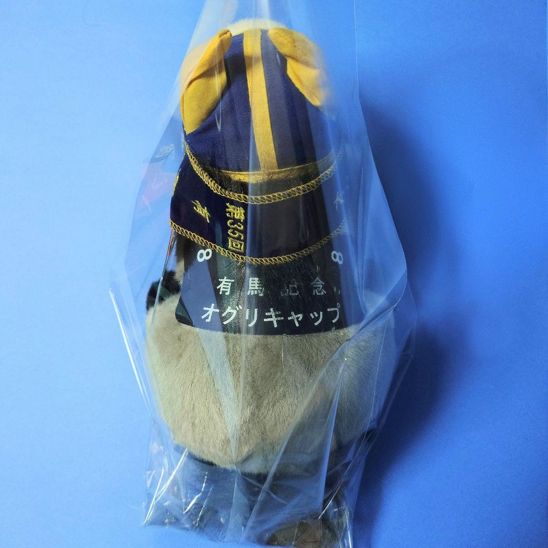 限定品】オグリキャップ 競馬ぬいぐるみウマ娘 アイドルホース馬AVANTI