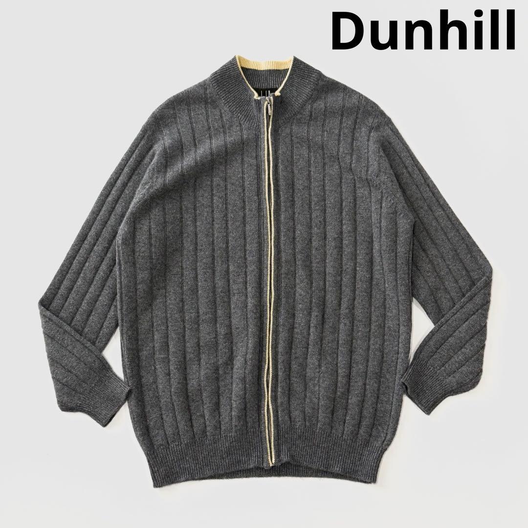 Dunhill ダンヒル カシミヤ スタンドカラー ジップ ニット カーディガン dunhill/ダンヒル通販 | スーパーファイン カシミア カーディガン