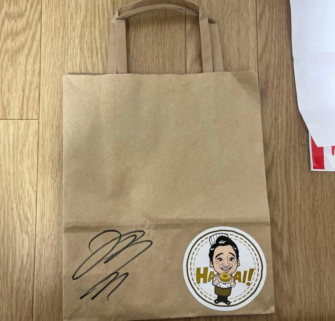 ジャングルポケット 斉藤さん バームクーヘン 紙袋 サイン 斉藤
