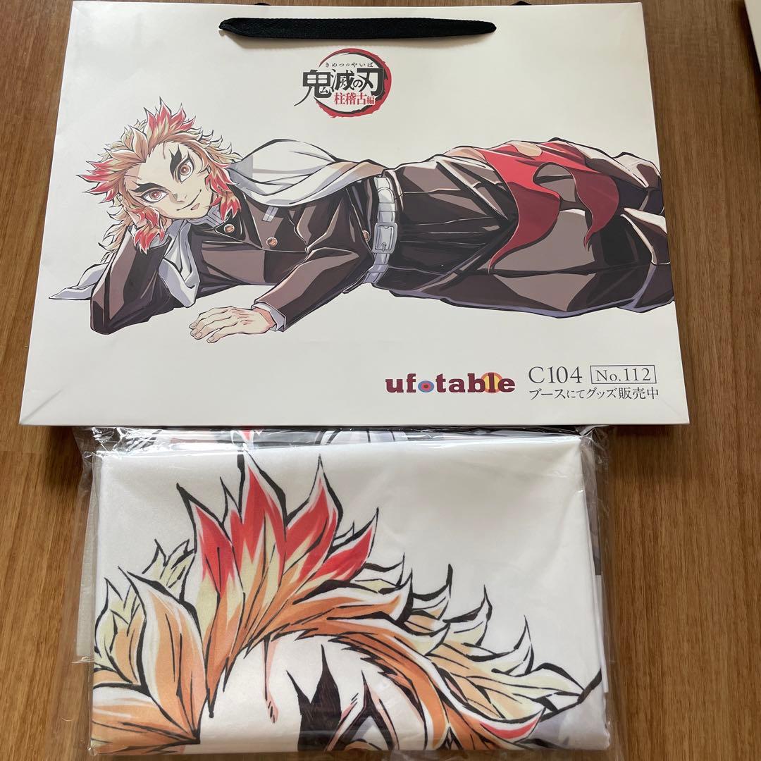 等身大寝そべり布ポスター コミケ限定 煉獄さん - メルカリ