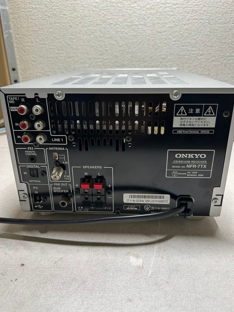 E17整備ONKYO NFR-7TX ハイレゾ CD/SD/USBレシーバー - メルカリ