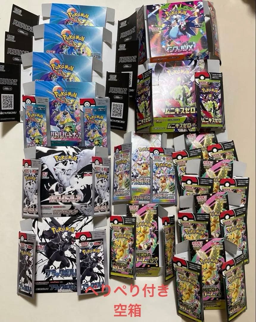ポケモンカード 空箱 13BOX テラスタルフェス、メガドリーム