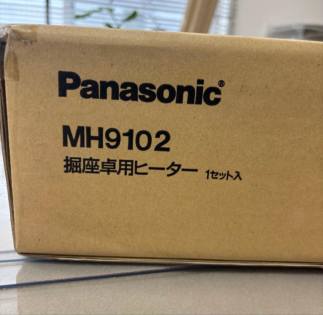 パナソニック 堀座卓用ヒーター MH9102 - メルカリ