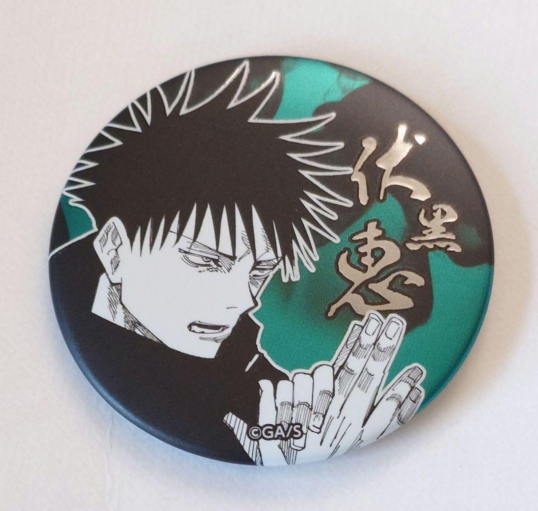 呪術廻戦【伏黒恵】デコレクション缶バッジ（2種類）、シルバー缶