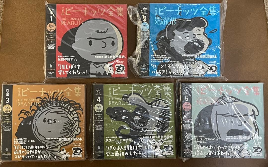 完全版・ピーナッツ全集全25巻＋別巻＋ポスターのセット