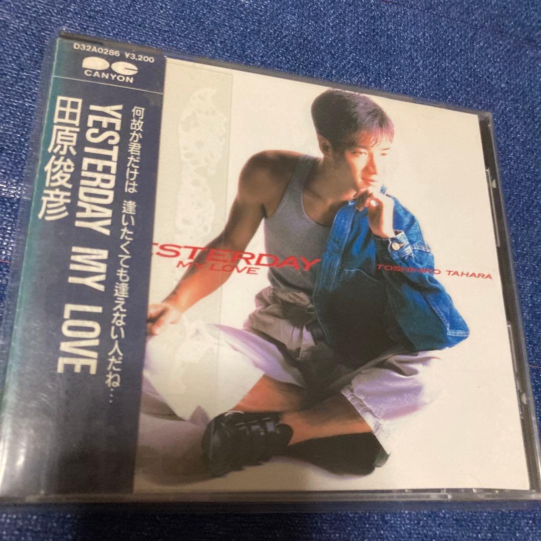 田原俊彦 .YESTERDAY MY LOVE CD 邦楽　　アイドル 田原俊彦 - イエスタデイ・マイ・ラブ C28A-0563/中古CD・レコード