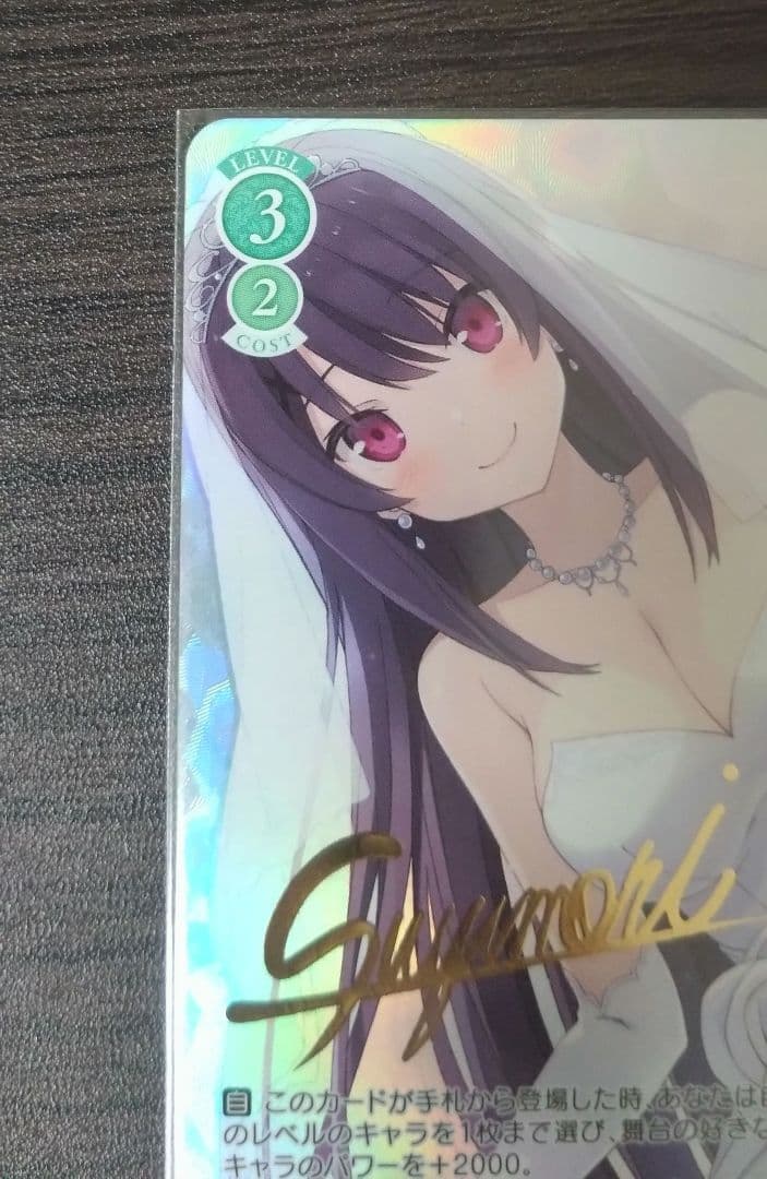 ロゼ プロモ one of a kind みさき(サイン入り) - メルカリ