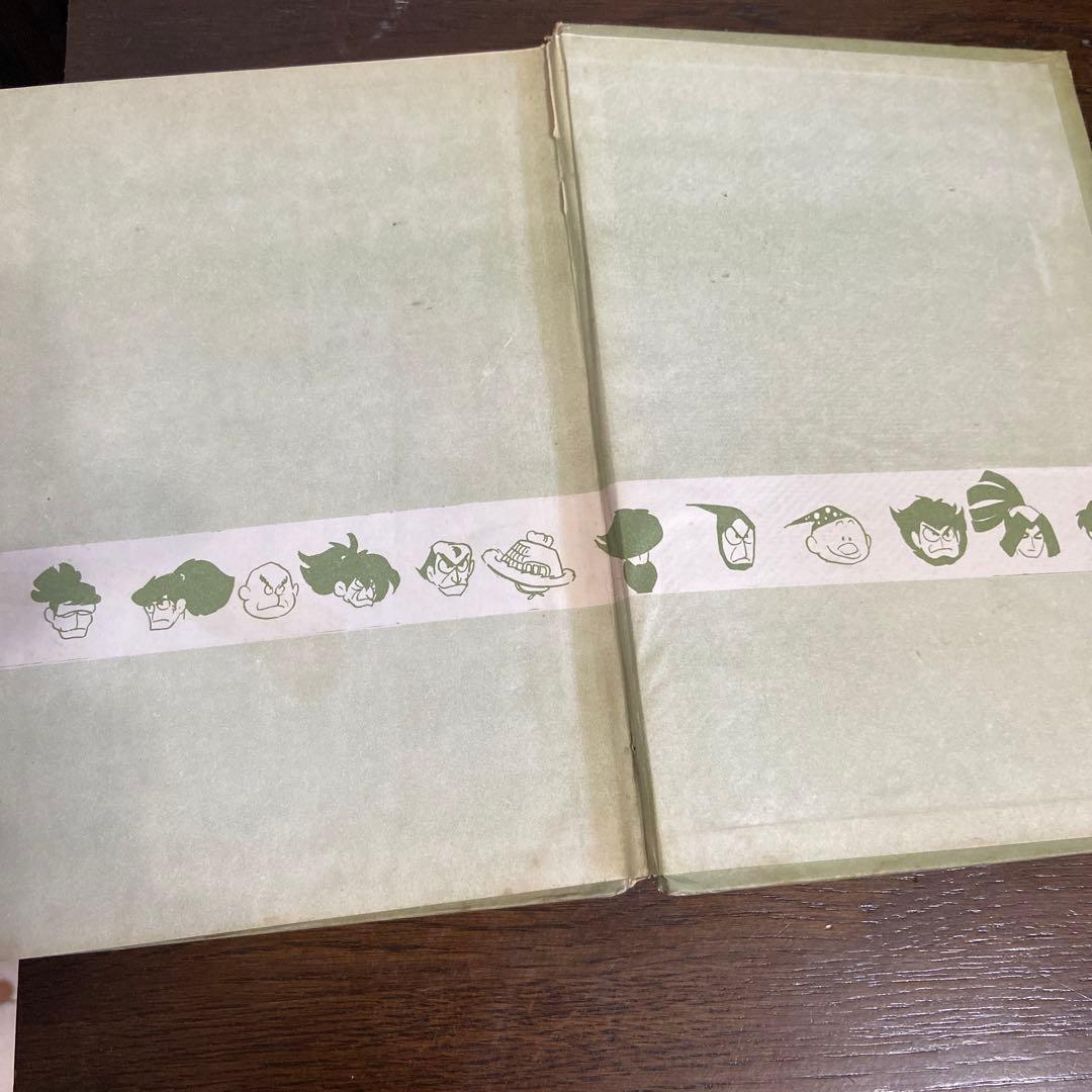 伊賀の影丸 正雪篇② 初版1963年 - メルカリ