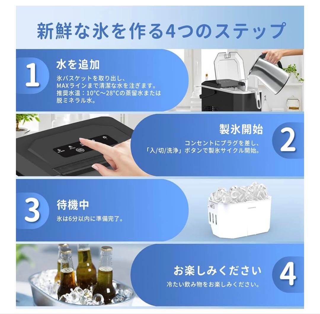 WIE 製氷機 1.3Lタンク 新品未使用 - メルカリ