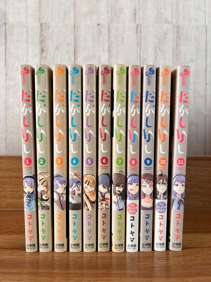 夢海様 専用 『漫画セットまとめ売り 3品』 漫画