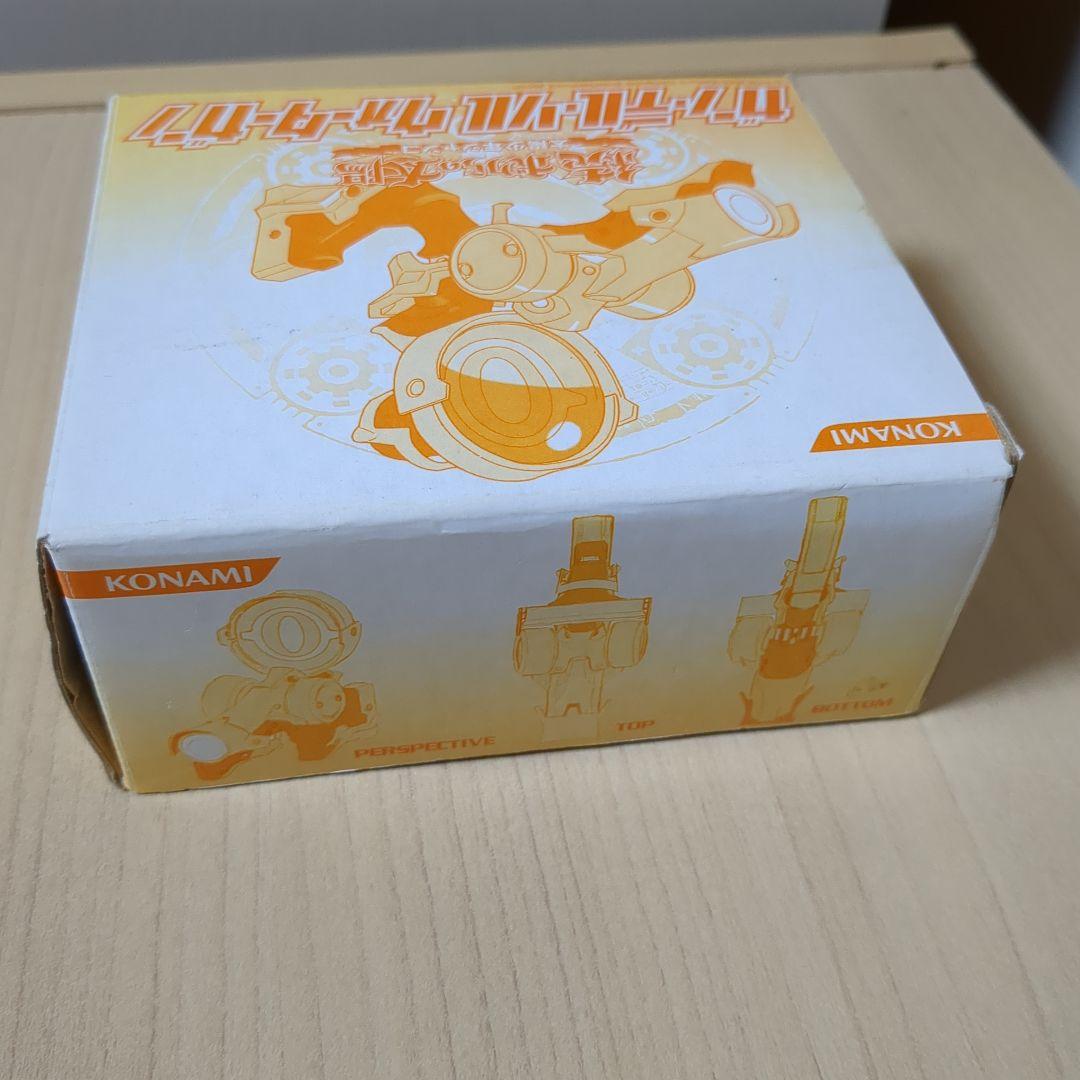 続ボクらの太陽 ガンデルソルウォーターガン 太陽銃 ボクタイ - メルカリ