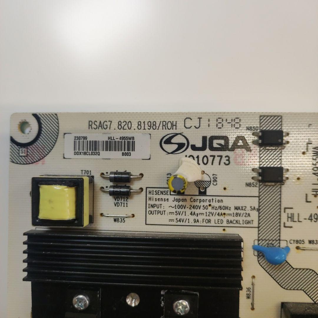 東芝レグザ50m520x基盤セット - メルカリ