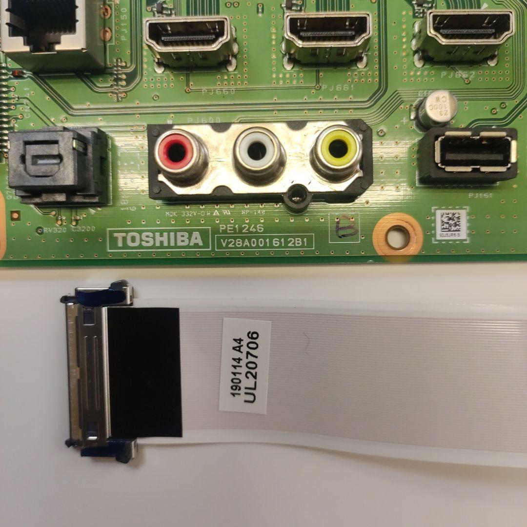 東芝レグザ50m520x基盤セット - メルカリ