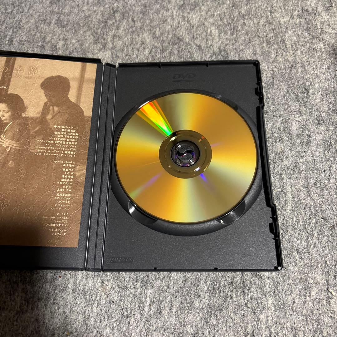 不貞の季節('99ワイ・エフ・シー/大洋図書/シネマジック)