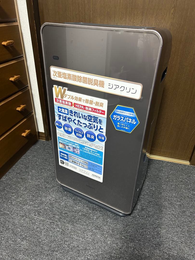 【極美品】日立　ZP-GA1000T ジアクリン　空気清浄機 21年製 次亜塩素酸除菌脱臭機 ZP-GA1000T ： 日立の家電品