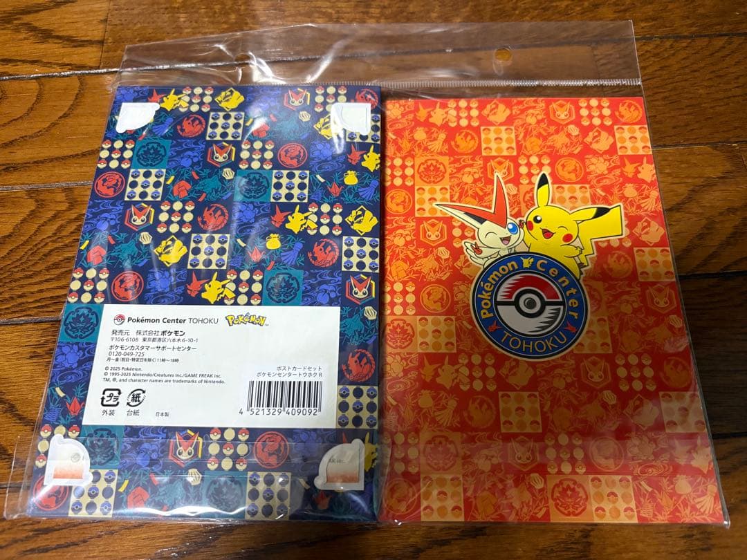 未開封品 ポケモンセンター トウホク ポストカード ポストカードセット