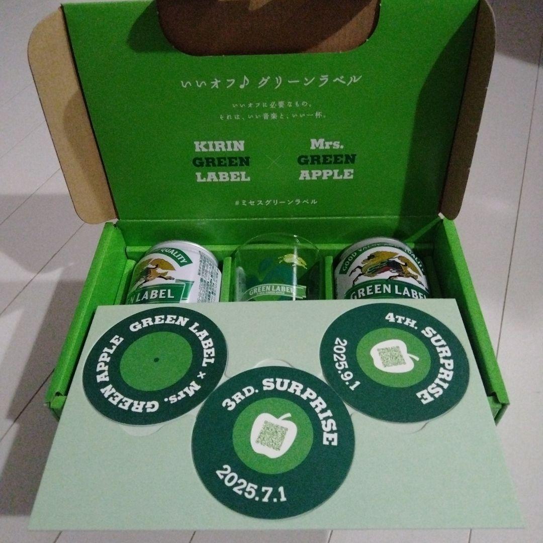 ミセスグリーンアップル グーリンラベル サプライズグリーンボックス