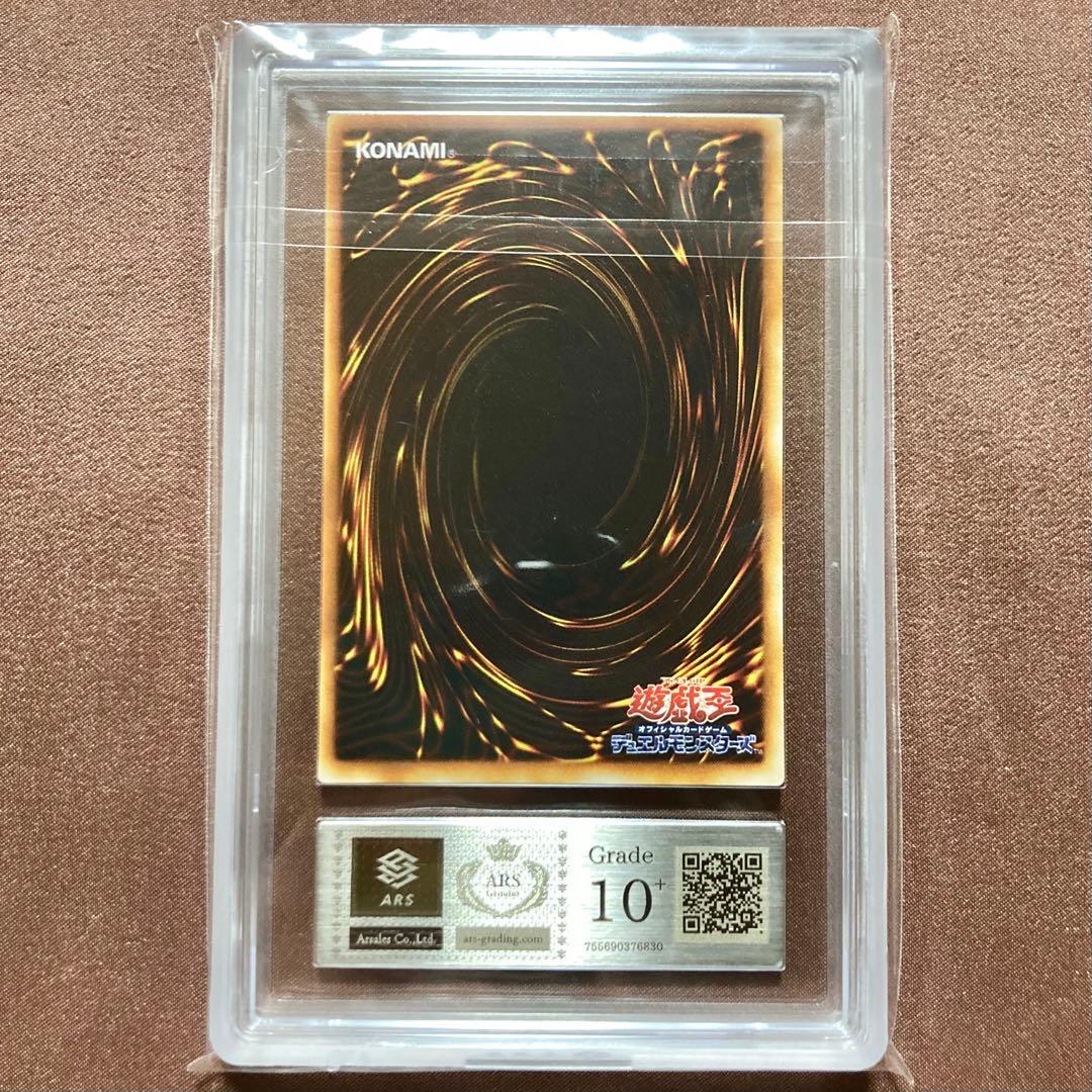 ARS10+] 泉の妖精 遊戯王 初期 ブースター4 - メルカリ