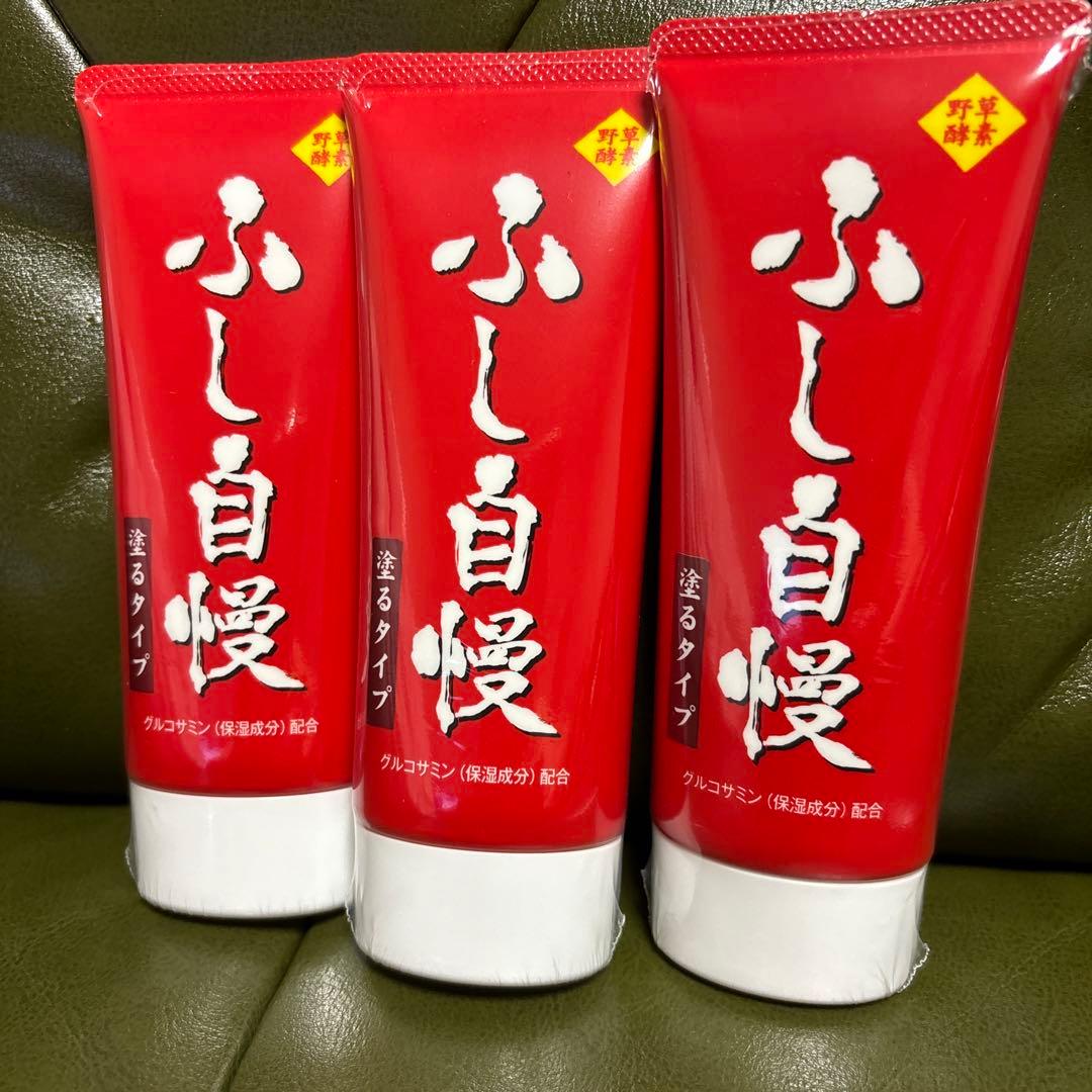 野草酵素 ふし自慢 塗るタイプ 100g 3本 - メルカリ
