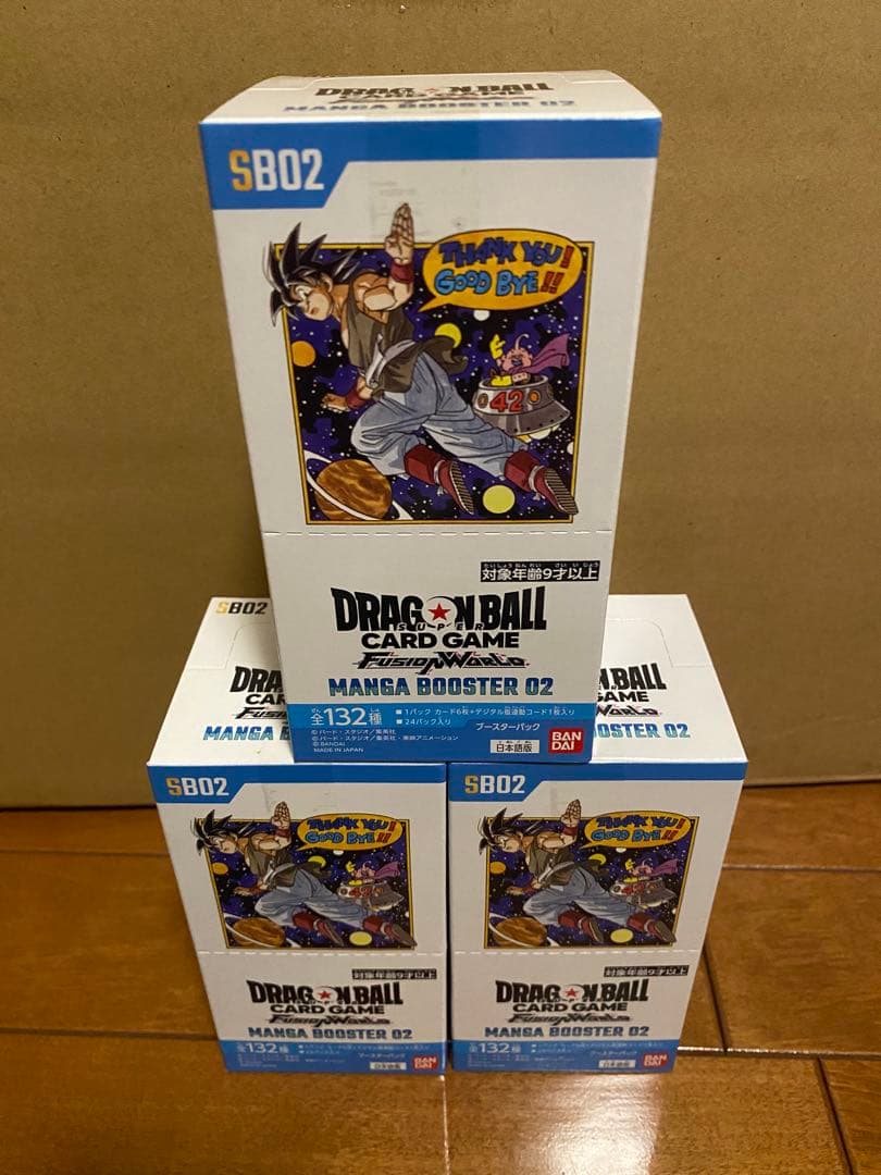 【新品・未開封】ドラゴンボールカードゲーム マンガブースター02 3BOX 新品未開封！ドラゴンボール マンガブースター02 未開封品 1box 抽選