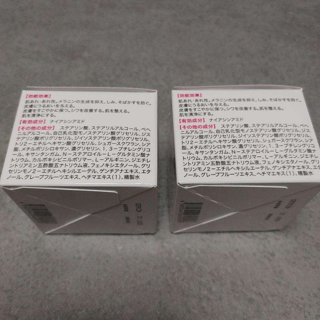 キミエ リンクルホワイト 50g×2個 - メルカリ