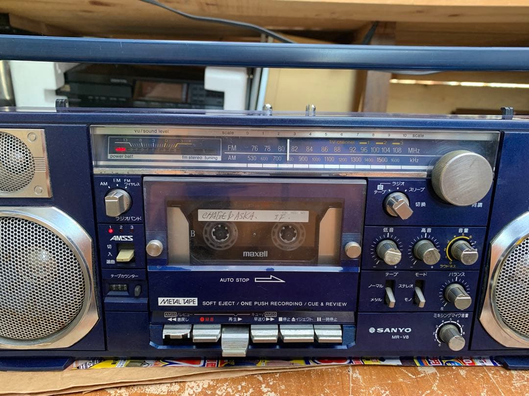 SANYO MR-V8 ジャンク品。