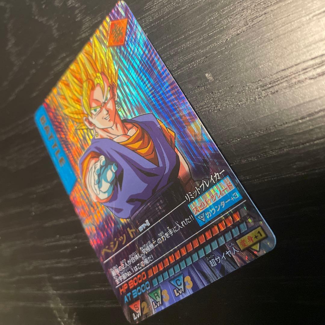 ドラゴンボール☆データカードダス☆ベジット 177-I 爆レア - メルカリ