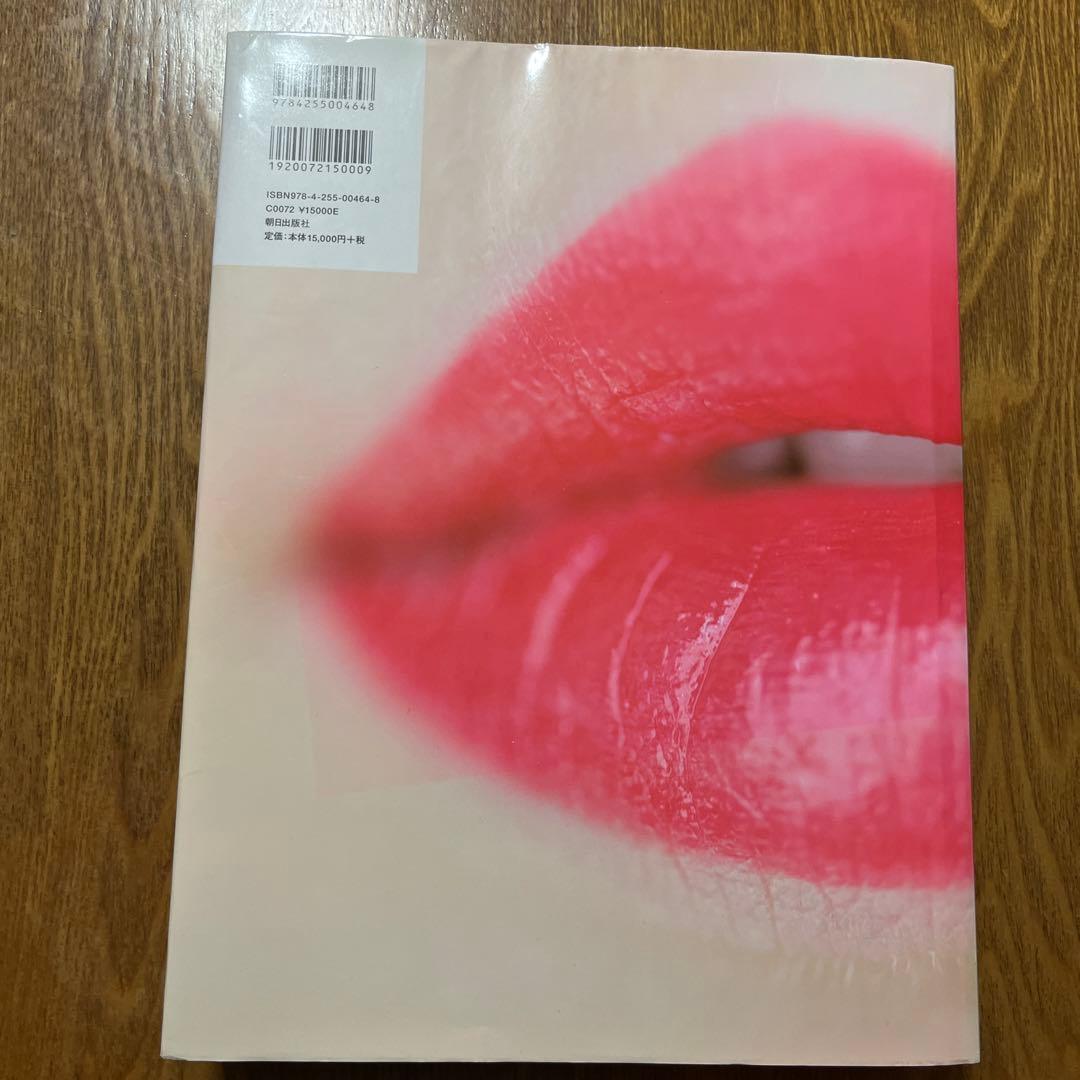 篠山紀信 NUDE by KISHIN