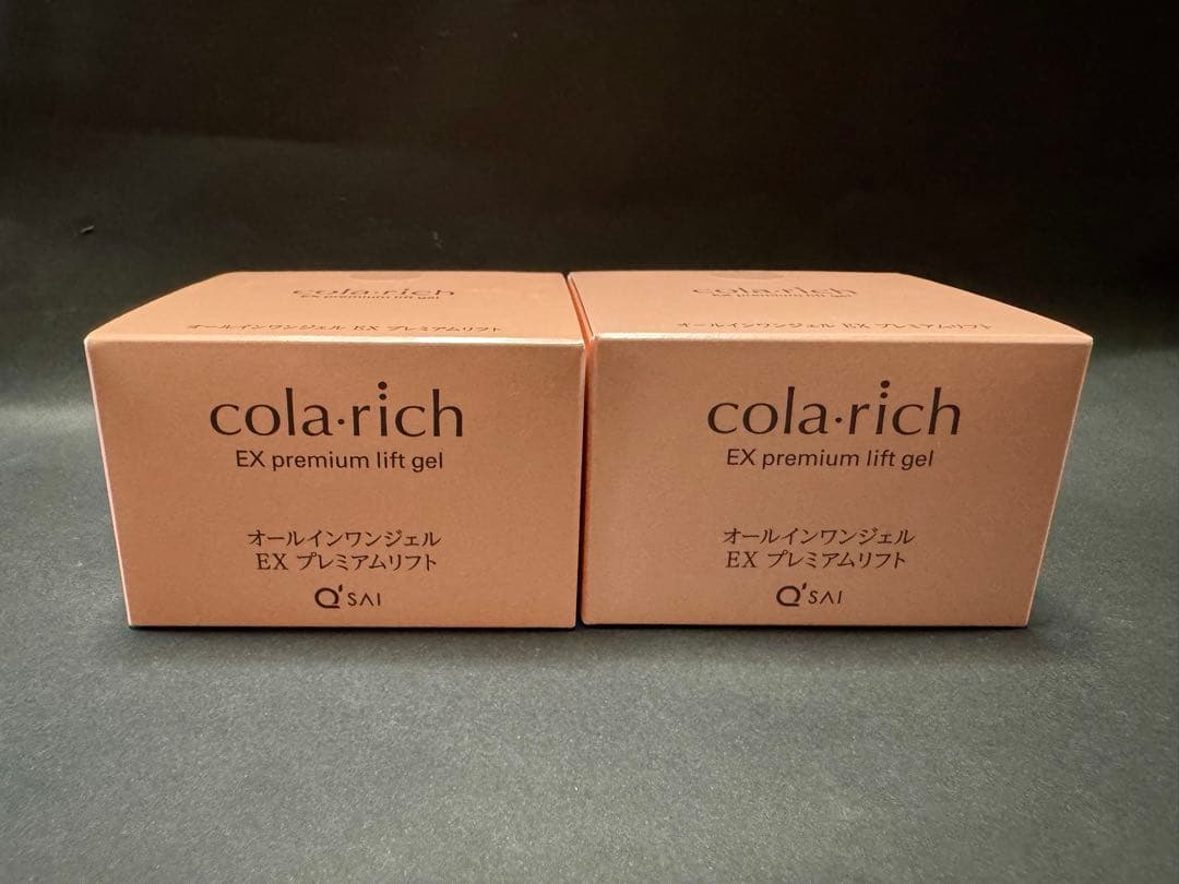 コラリッチ EX プレミアムリフトジェル 55g 2箱② コラリッチ EX プレミアムリフトジェル | キューサイ【公式】通販