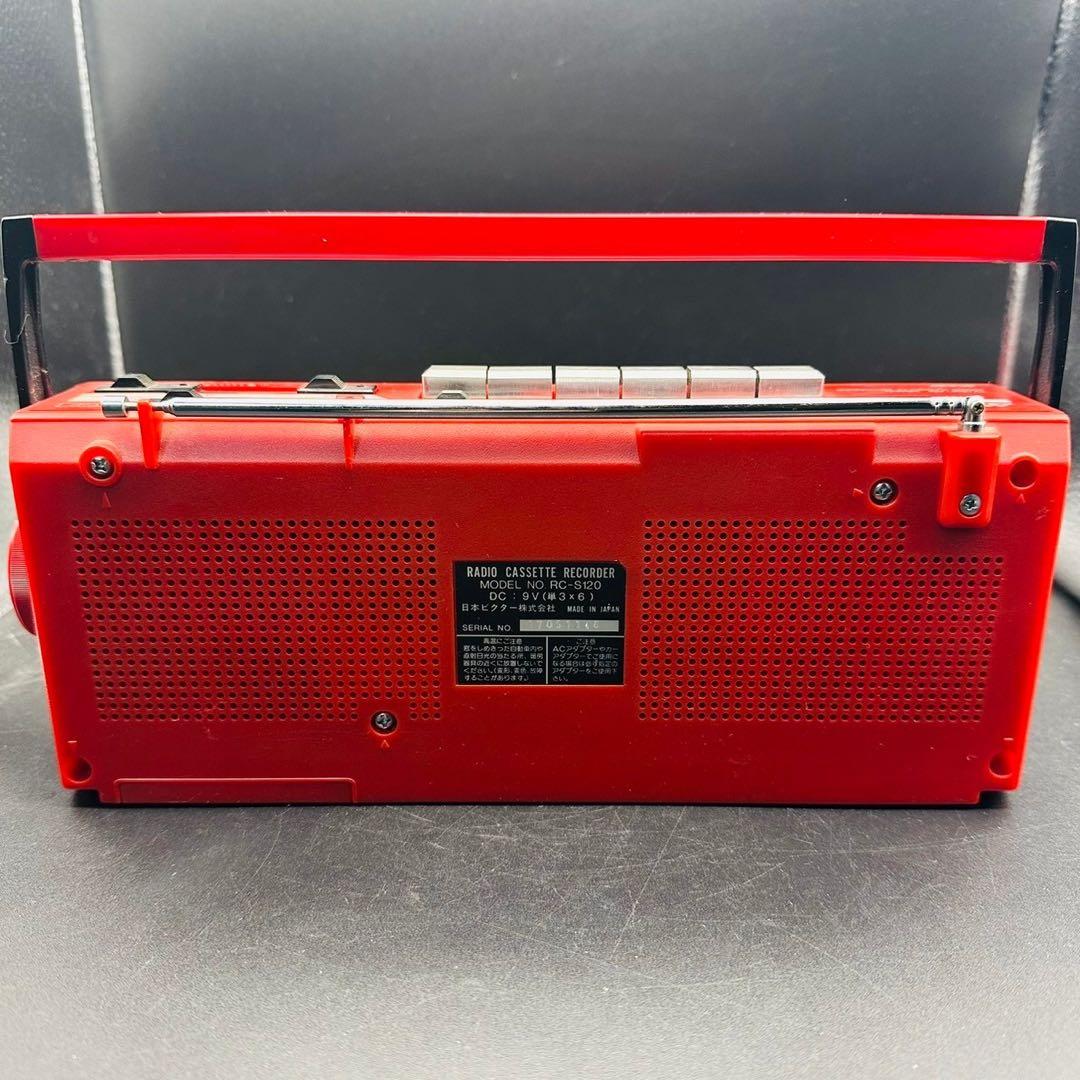 Victor RC-S120 ビクター ラジカセ レッド - メルカリ