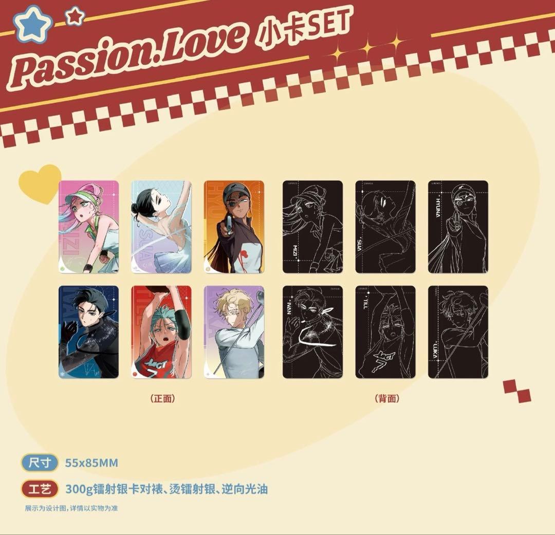 ALIEN STAGE × 森雨漫】 購入特典付き - メルカリ