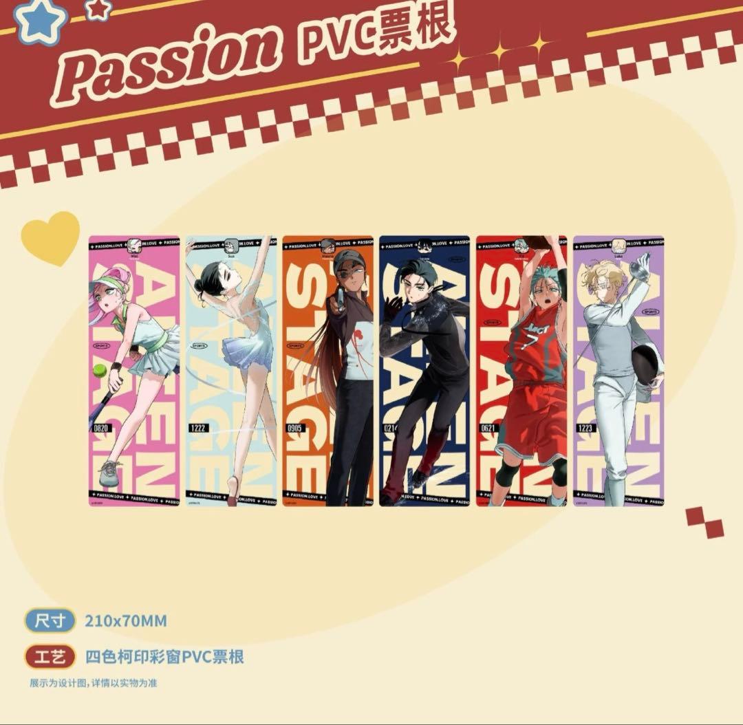 ALIEN STAGE × 森雨漫】 購入特典付き - メルカリ