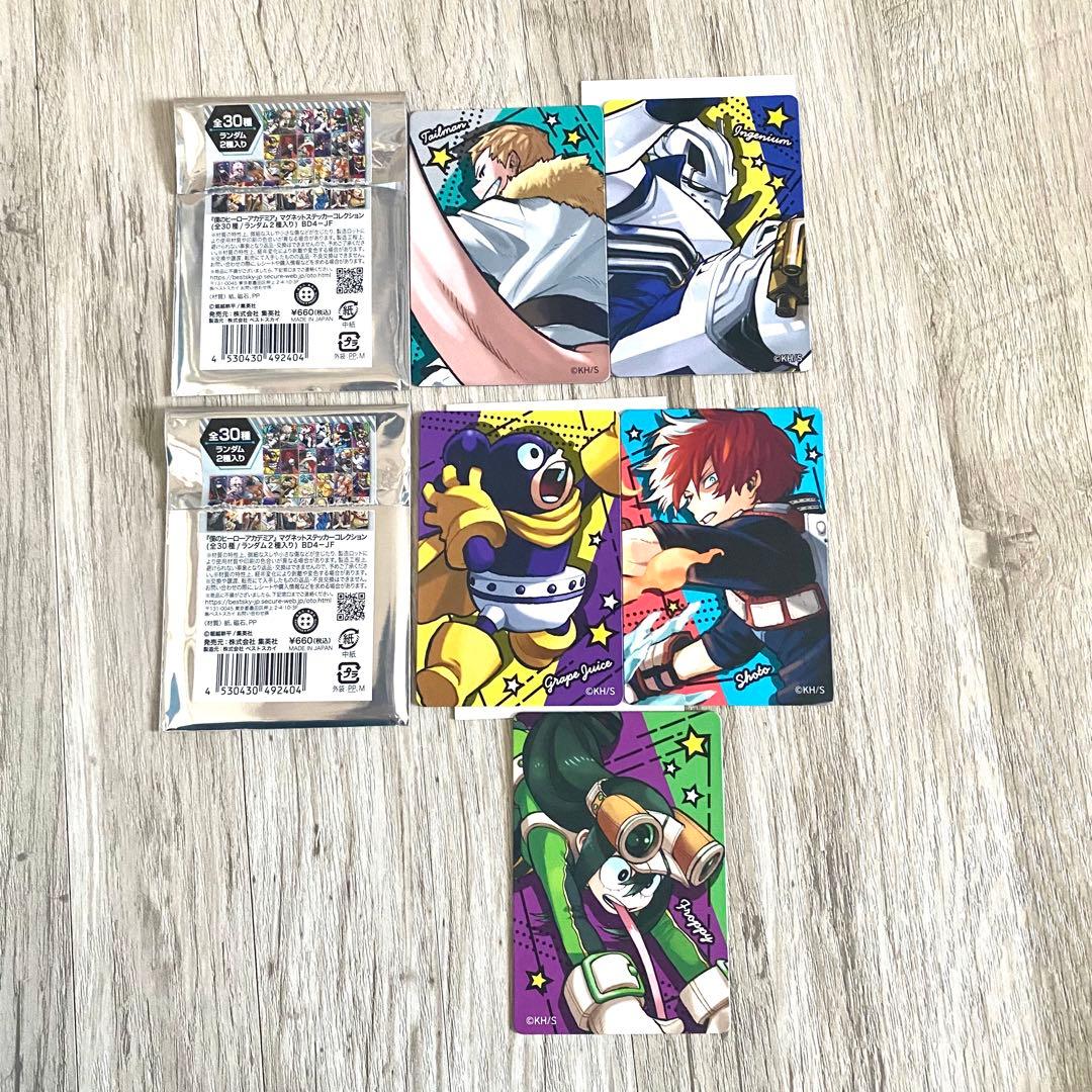 僕のヒーローアカデミア ヒロアカ マグネットステッカーコレクション