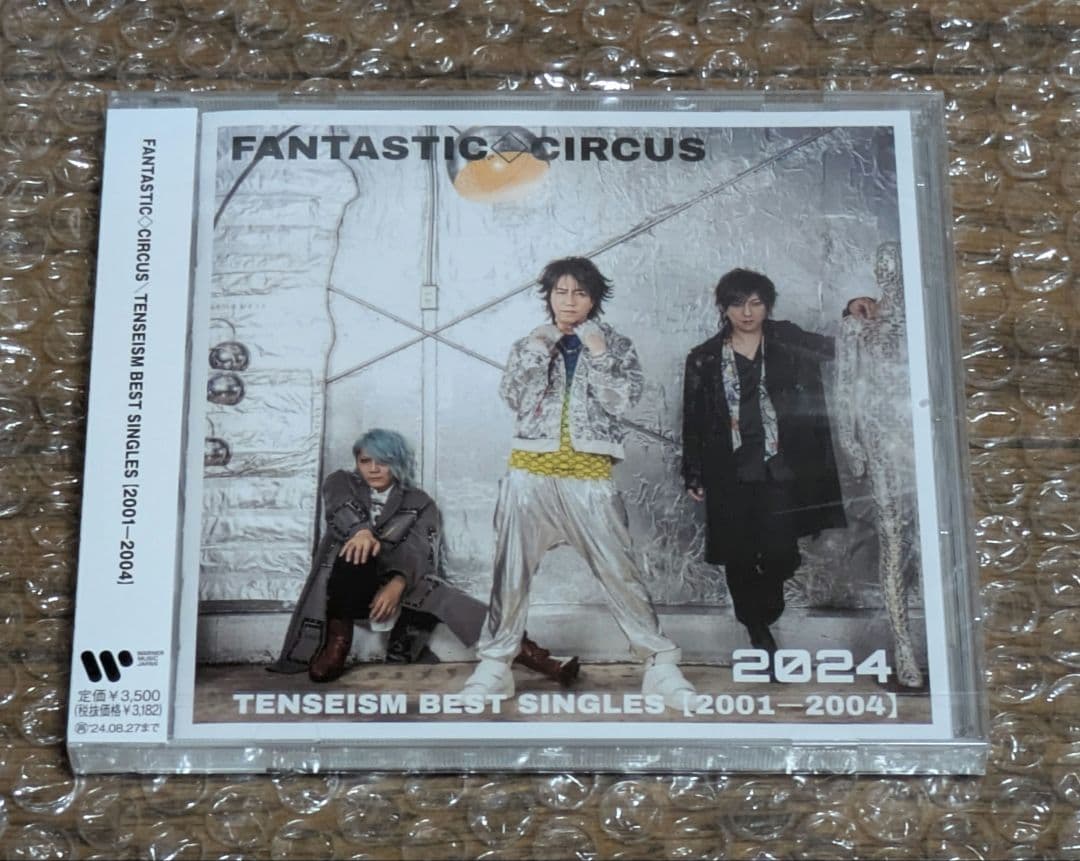 FANTASTIC◇CIRCUS BEST SINGLES 2001-2004 Amazon.co.jp: FANTASTIC◇CIRCUS : 【Amazon.co.jp限定】TENSEISM